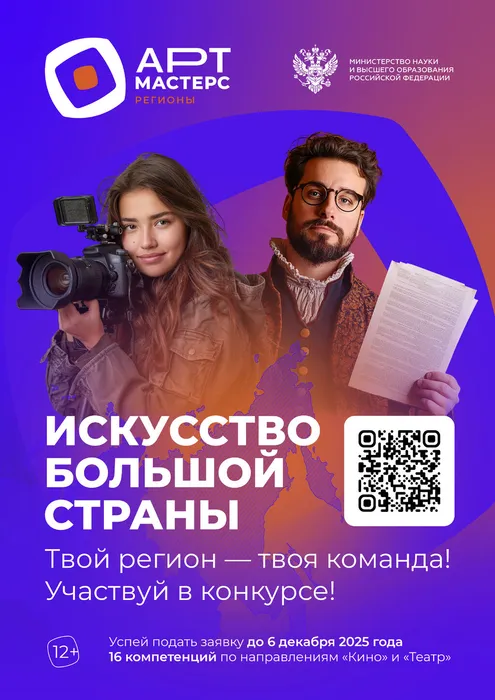 афиша