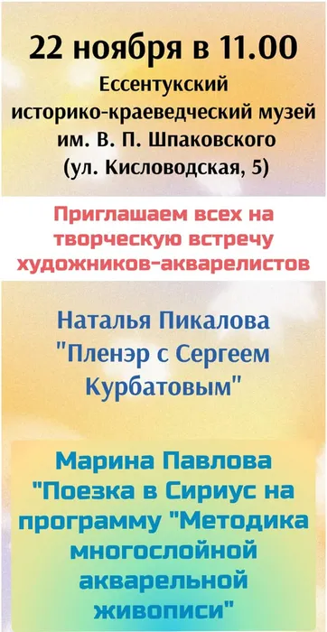 WhatsApp Image 2025-11-21 at 11.18.47