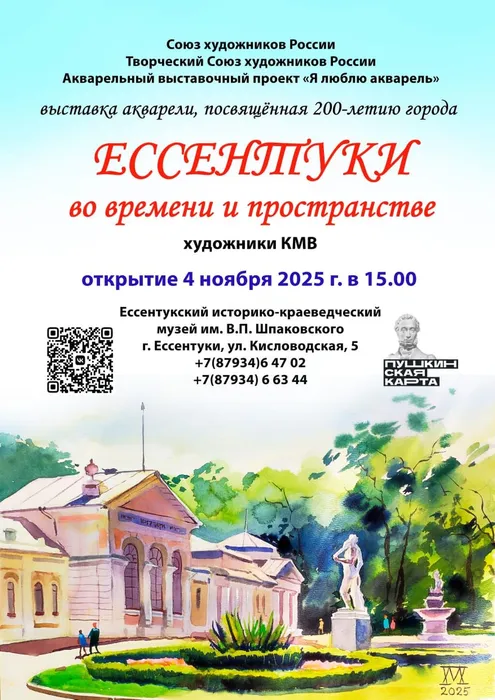 WhatsApp Image 2025-10-29 at 18.00.46