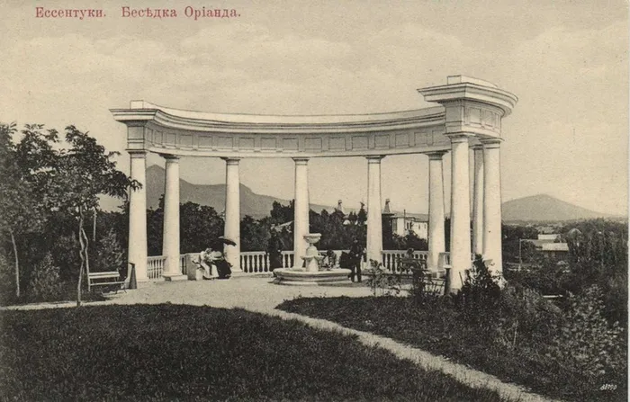 «Ореанда»
