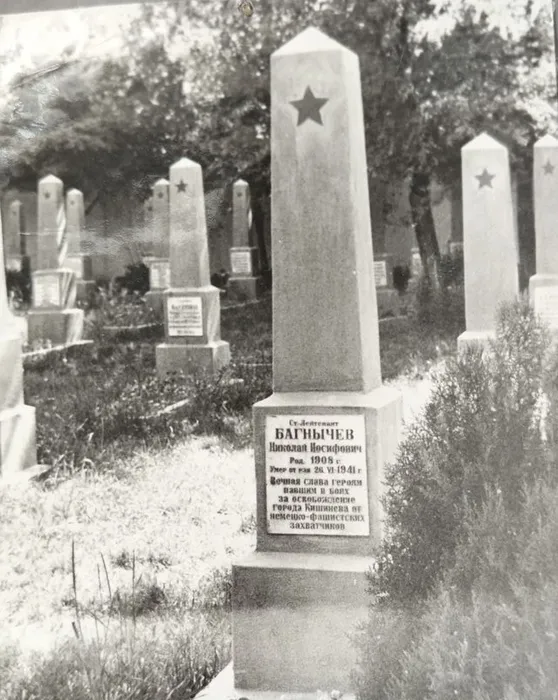 Могила Николая Багнычева в Кишиневе